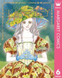 ҤŻҽҤΥϥ֥åɽŹhontoۤ㤨ֲޥޥ르 -La Reine Margot- 6פβǤʤ647ߤˤʤޤ