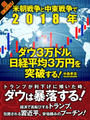 ҤŻҽҤΥϥ֥åɽŹhontoۤ㤨ī2018ǯɥ롢ʿѣߤˤ롪פβǤʤ880ߤˤʤޤ