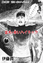ҤŻҽҤΥϥ֥åɽŹhontoۤ㤨ҡס֤ϥͥåפβǤʤ110ߤˤʤޤ