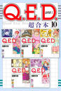 q.e.d. λ ȤϤβ