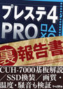 ҤŻҽҤΥϥ֥åɽŹhontoۤ㤨֥ץ쥹4PRO΢פβǤʤ220ߤˤʤޤ