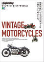 ҤŻҽҤΥϥ֥åɽŹhontoۤ㤨̺Lightning Vol.179 VINTAGE MOTORCYCLESפβǤʤ1,834ߤˤʤޤ