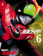 仮面ライダー　昭和　ｖｏｌ．６　仮面ライダーストロンガー