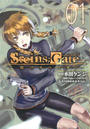 ҤŻҽҤΥϥ֥åɽŹhontoۤ㤨STEINS;GATE ˴ĤΥ٥ꥪʣˡפβǤʤ550ߤˤʤޤ