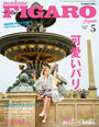 ҤŻҽҤΥϥ֥åɽŹhontoۤ㤨madame FIGARO japon (ե ݥ 2018ǯ 5פβǤʤ509ߤˤʤޤ