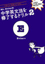 ҤŻҽҤΥϥ֥åɽŹhontoۤ㤨[DL]Mr.Evineرʸˡλɥ룲?ǤľѸž夲Ǥ롪פβǤʤ1,683ߤˤʤޤ