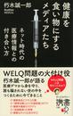 ҤŻҽҤΥϥ֥åɽŹhontoۤ㤨ַ򹯤򿩤ʪˤǥ ͥåȻΰžȤդ礤 (BuzzFeed Japan BookפβǤʤ880ߤˤʤޤ