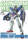 ガンダムウェポンズ 機動戦士ガンダムOO編