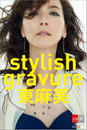 ҤŻҽҤΥϥ֥åɽŹhontoۤ㤨֥ǥ븶޴աstylish gravure פβǤʤ306ߤˤʤޤ