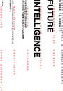 FUTURE INTELLIGENCE