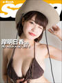 ҤŻҽҤΥϥ֥åɽŹhontoۤ㤨NO ASUKA NO LIFE 238 [sabra net e-Book]פβǤʤ385ߤˤʤޤ