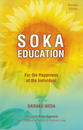 ҤŻҽҤΥϥ֥åɽŹhontoۤ㤨Soka Education: A Buddhist Vision for Teachers, Students and ParentsפβǤʤ1,324ߤˤʤޤ