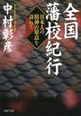ҤŻҽҤΥϥ֥åɽŹhontoۤ㤨͹ԡפβǤʤ662ߤˤʤޤ