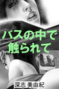 ҤŻҽҤΥϥ֥åɽŹhontoۤ㤨֥ХǿơפβǤʤ110ߤˤʤޤ
