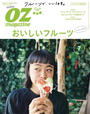 ҤŻҽҤΥϥ֥åɽŹhontoۤ㤨Ozmagazine 2018ǯ7 No.555פβǤʤ509ߤˤʤޤ