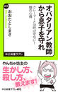ХꥢȤϤβ