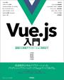 ҤŻҽҤΥϥ֥åɽŹhontoۤ㤨Vue.js äץꥱȯޤǡפβǤʤ3,718ߤˤʤޤ