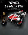 TOYOTA×Le MANS 24h トヨタ ル・マン挑戦の軌跡
