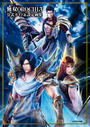 ҤŻҽҤΥϥ֥åɽŹhontoۤ㤨̵OROCHI3ɡ轸פβǤʤ2,860ߤˤʤޤ