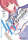 ҤŻҽҤΥϥ֥åɽŹhontoۤ㤨Angel Beats! -The Last Operation- 2פβǤʤ638ߤˤʤޤ