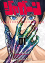 【1-5セット】ジャガーン