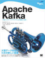 ҤŻҽҤΥϥ֥åɽŹhontoۤ㤨Apache Kafka ʬå󥰥ƥιۤȳѡפβǤʤ3,960ߤˤʤޤ