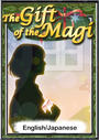 ҤŻҽҤΥϥ֥åɽŹhontoۤ㤨The Gift of the MagiEnglish/Japanese versionsۡפβǤʤ204ߤˤʤޤ