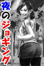 ҤŻҽҤΥϥ֥åɽŹhontoۤ㤨Υ祮󥰡פβǤʤ110ߤˤʤޤ