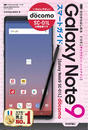 ҤŻҽҤΥϥ֥åɽŹhontoۤ㤨֥Ϥ롡ɥ Galaxy Note9 SC-01LޡȥɡפβǤʤ1,628ߤˤʤޤ