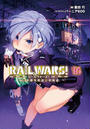 ҤŻҽҤΥϥ֥åɽŹhontoۤ㤨RAIL WARS! 16 ԢͭŴƻפβǤʤ633ߤˤʤޤ