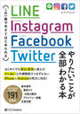 ҤŻҽҤΥϥ֥åɽŹhontoۤ㤨LINEInstagramFacebookTwitter ꤿȤ狼ܡפβǤʤ1,408ߤˤʤޤ