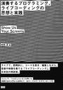 ҤŻҽҤΥϥ֥åɽŹhontoۤ㤨ֱդץߥ󥰡饤֥ǥ󥰤λۤȼShow Us Your ScreensפβǤʤ3,168ߤˤʤޤ