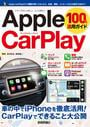 ҤŻҽҤΥϥ֥åɽŹhontoۤ㤨Apple CarPlay 100%ѥɡפβǤʤ1,628ߤˤʤޤ