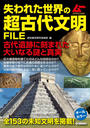 줿ĶʸFILE ˻õβ