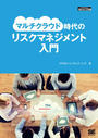 ҤŻҽҤΥϥ֥åɽŹhontoۤ㤨֥ޥ饦ɻΥꥹޥͥפβǤʤ770ߤˤʤޤ