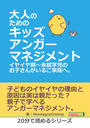 ҤŻҽҤΥϥ֥åɽŹhontoۤ㤨ͤΤΥå󥬡ޥͥȡ 䥤?̤ػΤҤ󤬤뤴ءפβǤʤ439ߤˤʤޤ