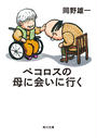 ҤŻҽҤΥϥ֥åɽŹhontoۤ㤨֥ڥ˲񤤤˹ԤפβǤʤ748ߤˤʤޤ
