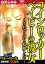ҤŻҽҤΥϥ֥åɽŹhontoۤ㤨֥å٥ӡ?Ǥⷯȷ뺧?פβǤʤ550ߤˤʤޤ