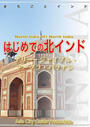 ҤŻҽҤΥϥ֥åɽŹhontoۤ㤨֡audioGuideḁ̇̄001ϤƤ̥ɡ?ǥ꡼㥤ץ롦顦ХʥפβǤʤ495ߤˤʤޤ