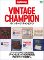 Lightning Archives VINTAGE CHAMPION ヴィンテージ チャンピオン