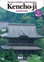 ҤŻҽҤΥϥ֥åɽŹhontoۤ㤨ָŻХ󥬥륬?The Arts and Ethics of Zen TemplesĹ?פβǤʤ990ߤˤʤޤ