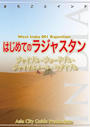 ҤŻҽҤΥϥ֥åɽŹhontoۤ㤨֡audioGuideǡ001ϤƤΥ饸㥹?㥤ץ롦硼ɥץ롦㥤᡼롦ץפβǤʤ605ߤˤʤޤ