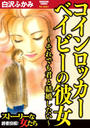 ҤŻҽҤΥϥ֥åɽŹhontoۤ㤨֥å٥ӡ?Ǥⷯȷ뺧?ʣˡפβǤʤ44ߤˤʤޤ