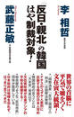 ҤŻҽҤΥϥ֥åɽŹhontoۤ㤨֡ȿ̡פδڹ񡡤ϤоݡפβǤʤ1,012ߤˤʤޤ