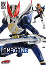 仮面ライダー電王特写写真集［RE:IMAGINE］【復刻版】