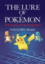 ҤŻҽҤΥϥ֥åɽŹhontoۤ㤨The Lure of Pokemon: Video Games and the Savage MindפβǤʤ2,156ߤˤʤޤ