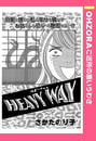 ҤŻҽҤΥϥ֥åɽŹhontoۤ㤨HEAVY WAYʣˡפβǤʤ26ߤˤʤޤ