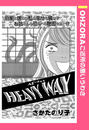ҤŻҽҤΥϥ֥åɽŹhontoۤ㤨HEAVY WAYʣˡפβǤʤ26ߤˤʤޤ
