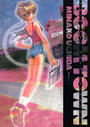 ҤŻҽҤΥϥ֥åɽŹhontoۤ㤨BOOM TOWN Volume4פβǤʤ495ߤˤʤޤ