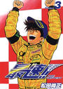 ҤŻҽҤΥϥ֥åɽŹhontoۤ㤨ֺ® THE FASTEST Volume3פβǤʤ495ߤˤʤޤ